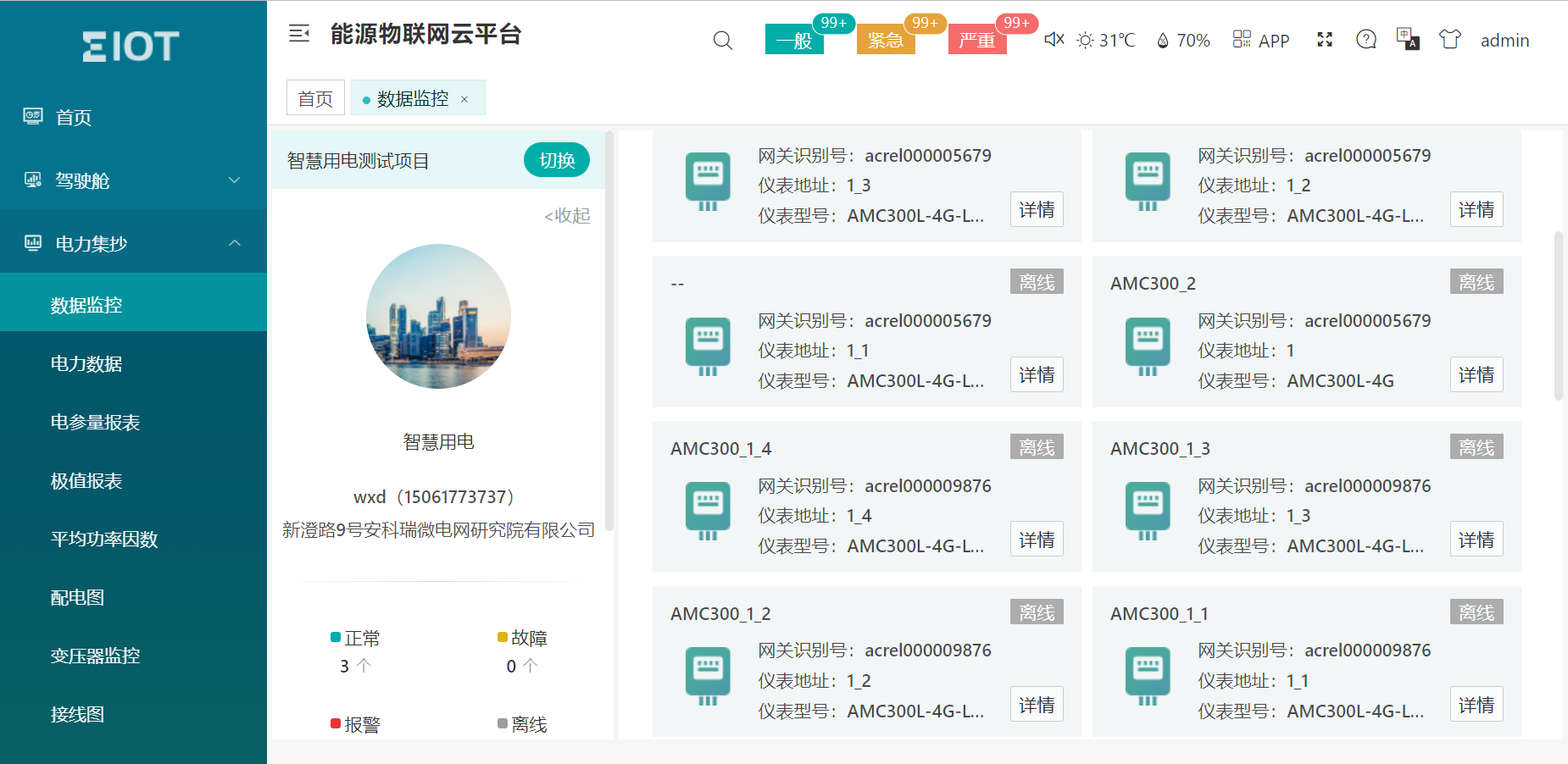 尊龙凯时(中国)人生就是搏!