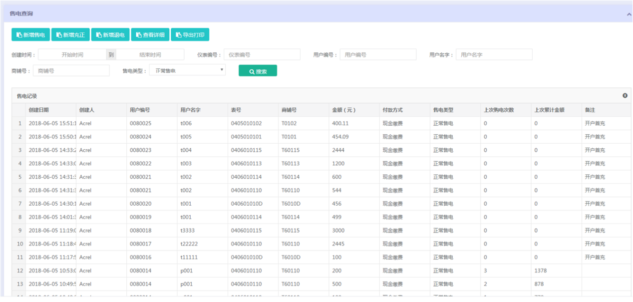 尊龙凯时(中国)人生就是搏!