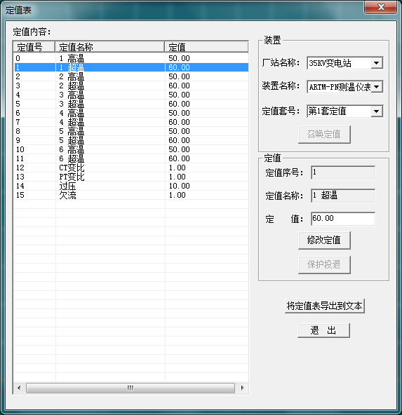 尊龙凯时(中国)人生就是搏!