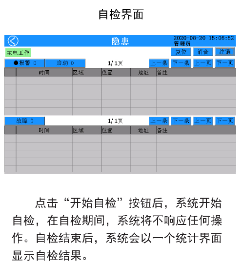 尊龙凯时(中国)人生就是搏!